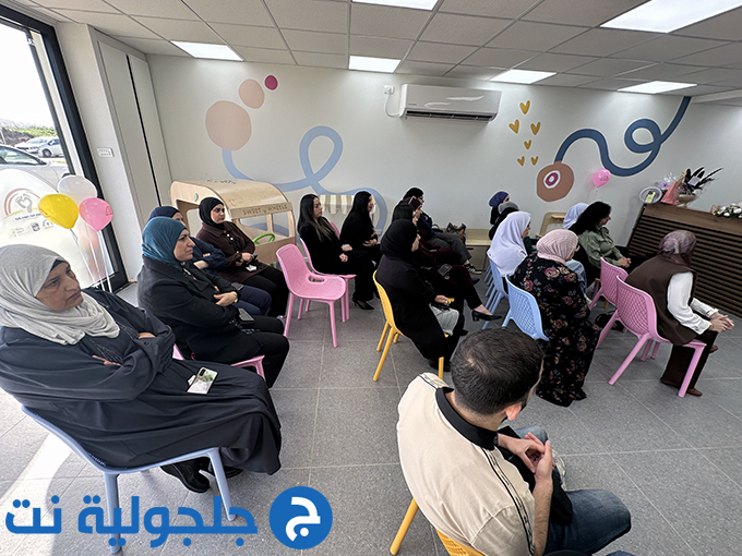 إفتتاح مركز الطفولة المبكرة بحلته الجديدة وموقعه الجديد في جلجولية